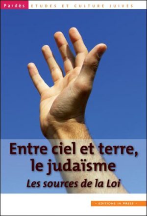 Pardès n°47-48 – Entre ciel et terre, le judaïsme