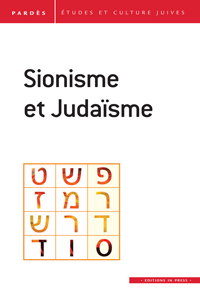 Pardès n°57 – Sionisme et Judaïsme