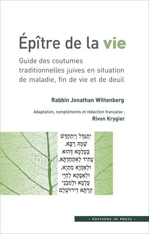 Épître de la vie