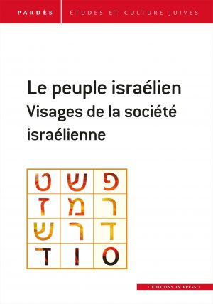 Pardès n° 64/65 – Le peuple israélien