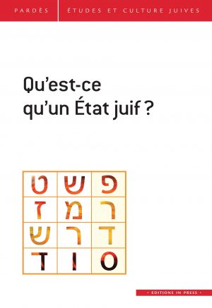 Qu’est-ce  qu’un État juif ?